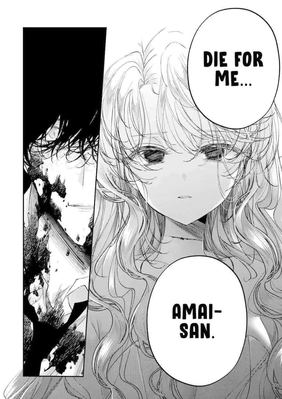 Assassin × Cinderella Chapter 27.8 page 6 - 