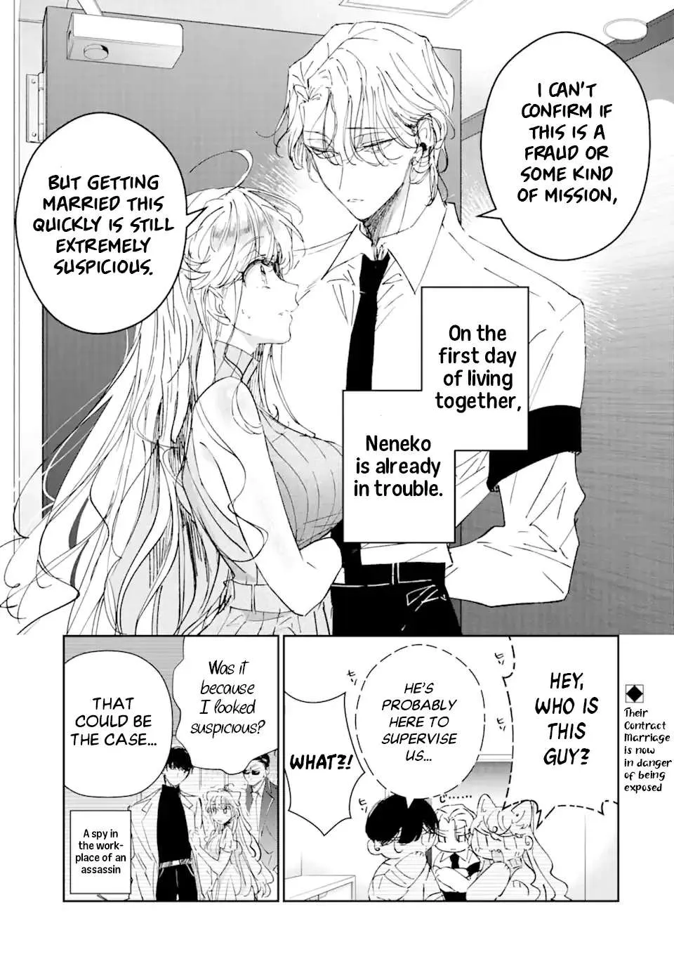 Assassin × Cinderella Chapter 3 page 1 - 
