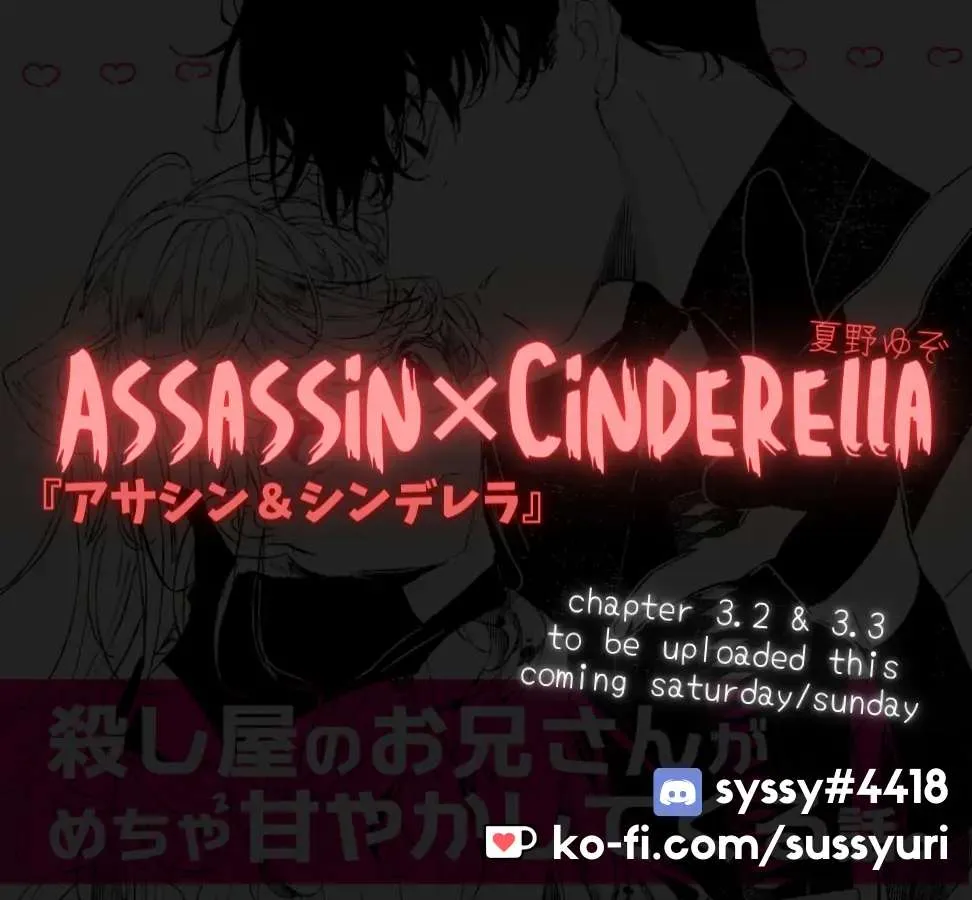 Assassin × Cinderella Chapter 3 page 14 - 