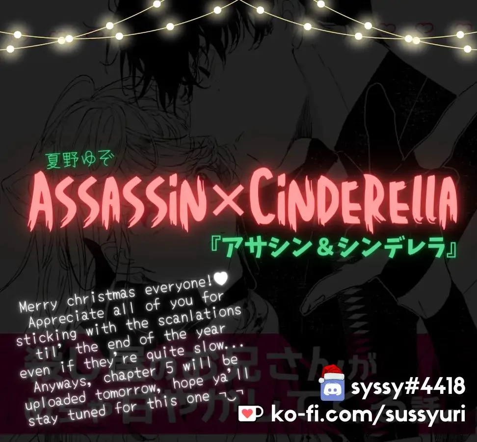 Assassin × Cinderella Chapter 4.2 page 23 - 