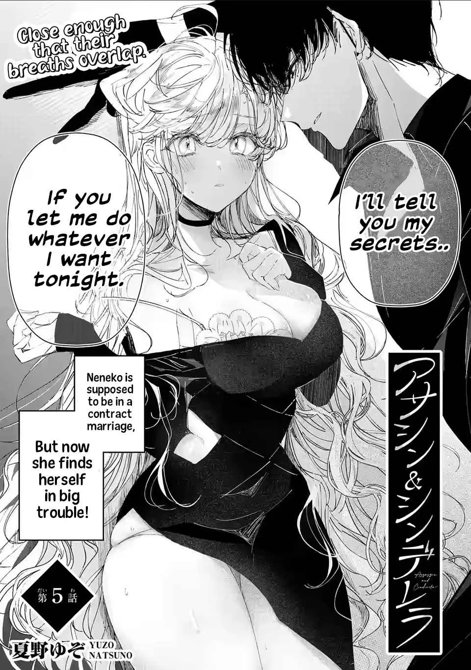 Assassin × Cinderella Chapter 5 page 1 - 