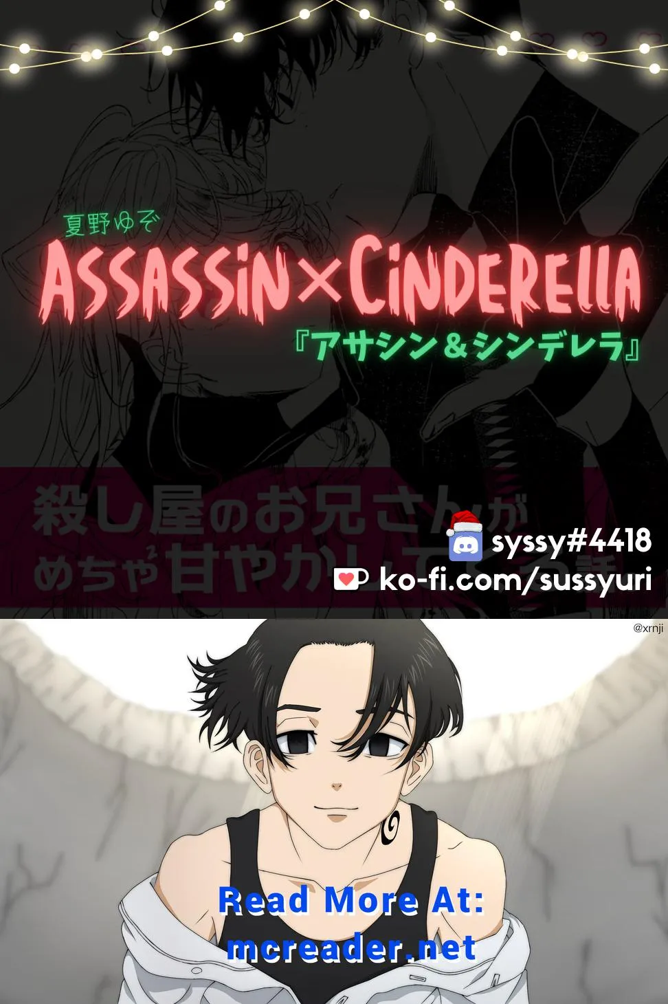 Assassin × Cinderella Chapter 5 page 12 - 