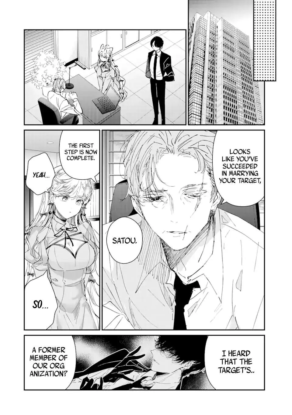 Assassin × Cinderella Chapter 6.2 page 15 - 