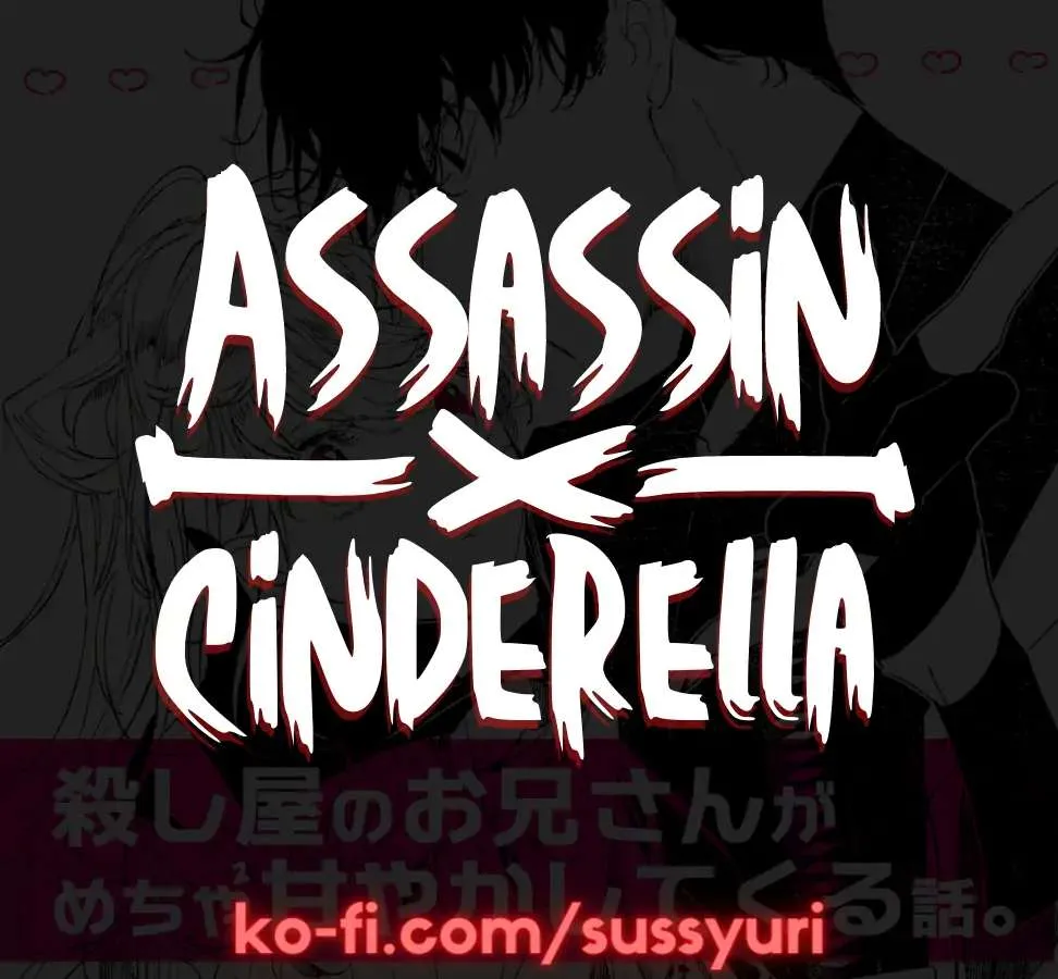 Assassin × Cinderella Chapter 6 page 13 - 
