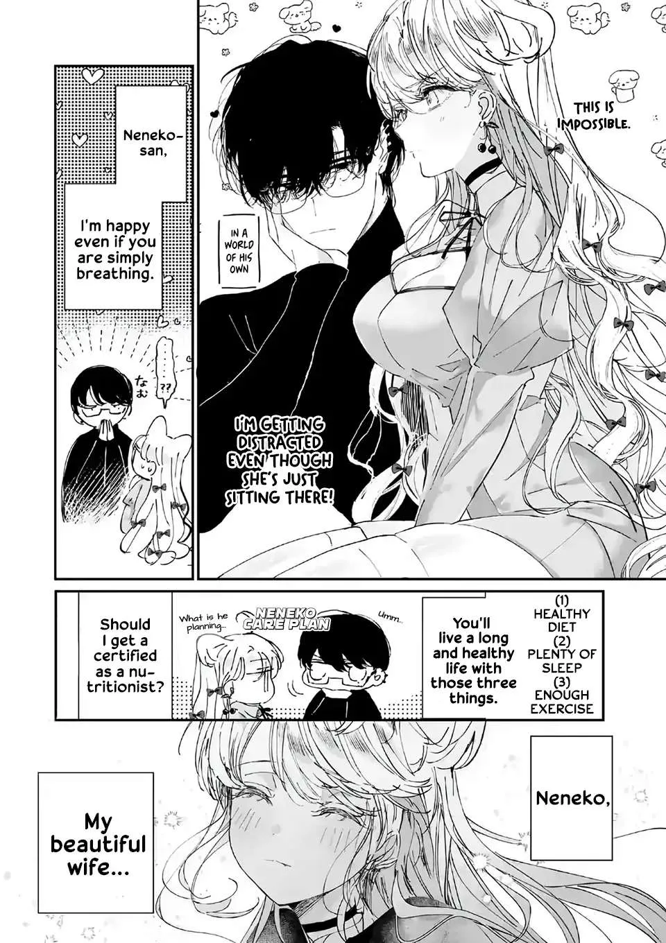 Assassin × Cinderella Chapter 6 page 7 - 