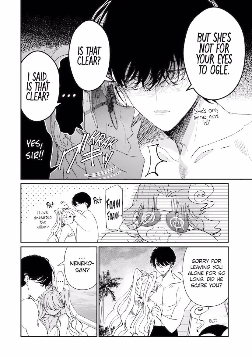 Assassin × Cinderella Chapter 7.4 page 6 - 