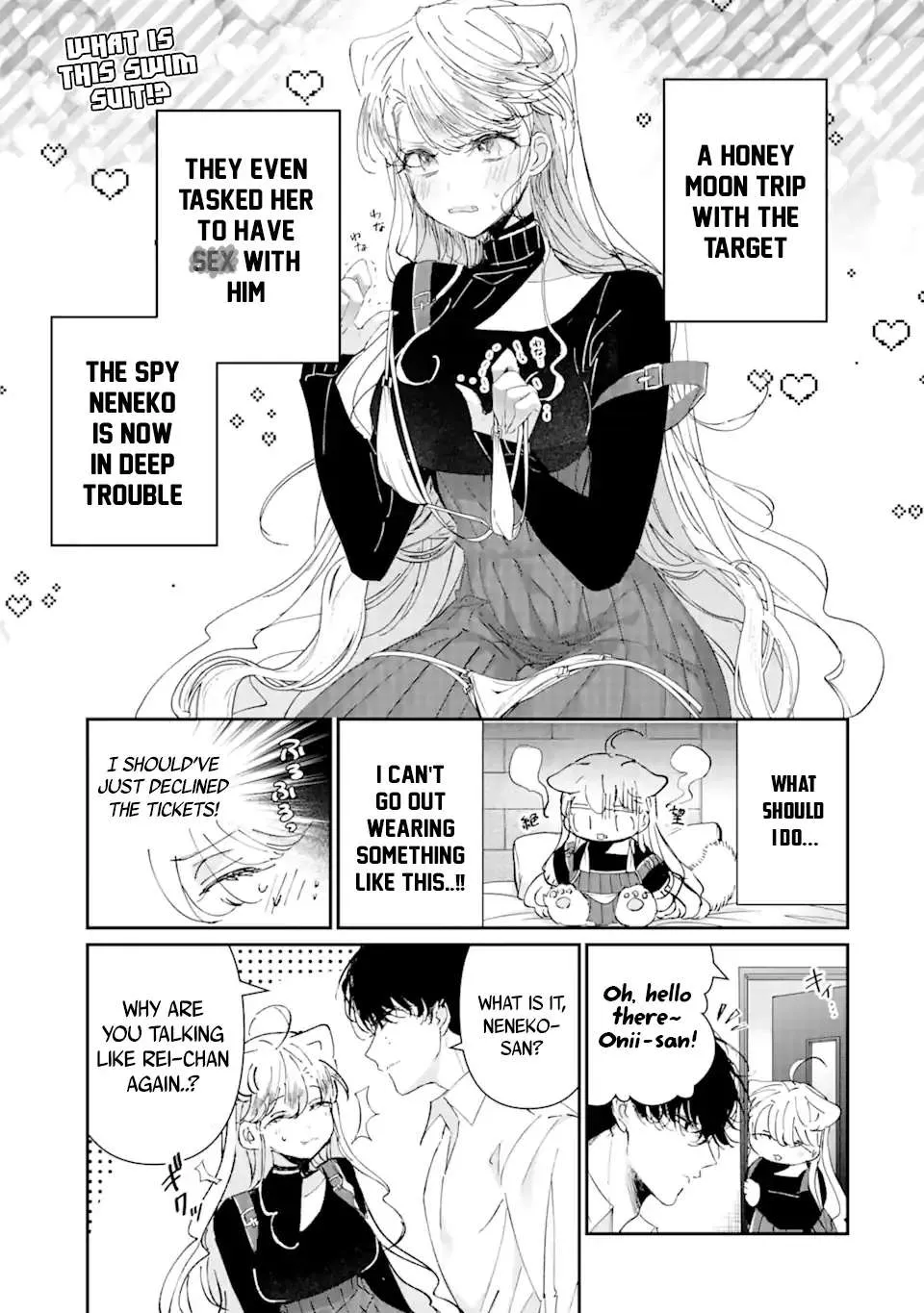 Assassin × Cinderella Chapter 7 page 3 - 