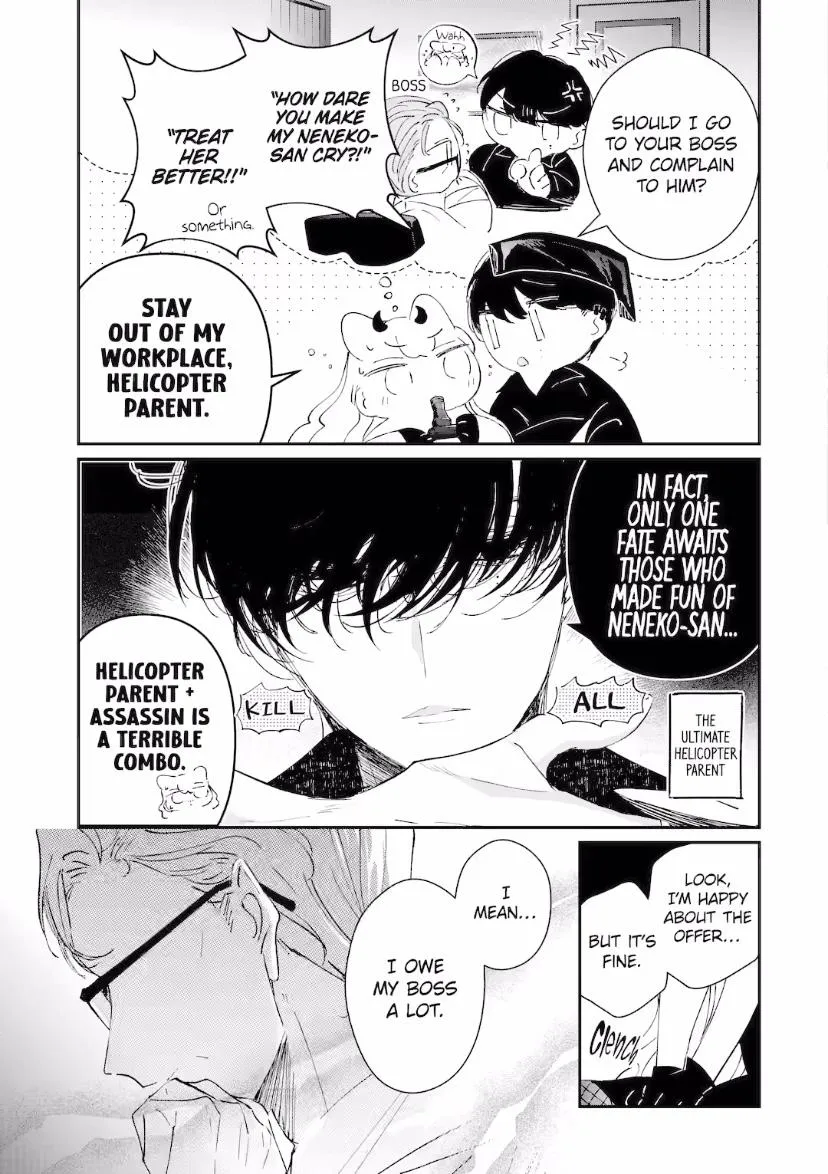 Assassin × Cinderella Chapter 8.3 page 6 - 