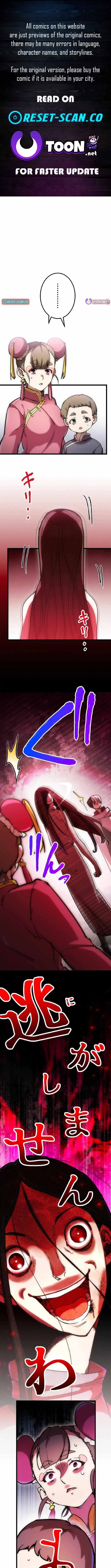 Assassin X Dragon Chapter 21 page 1 - 