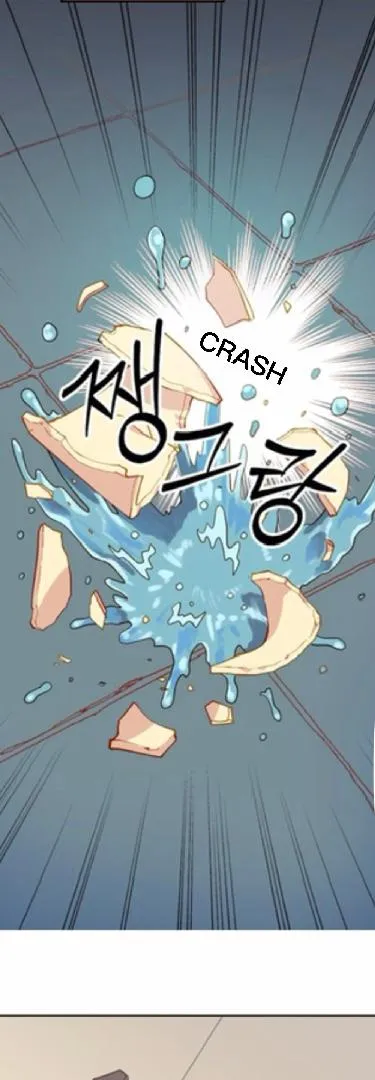 Assassin Chapter 1.1 page 21 - 
