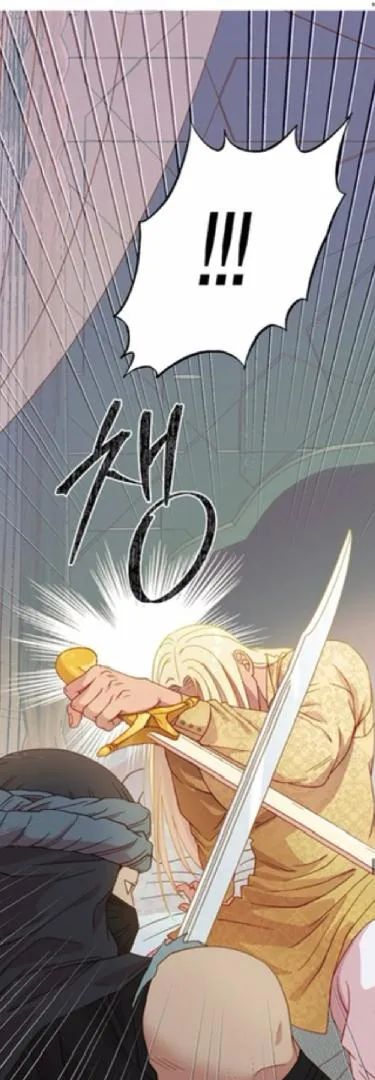 Assassin Chapter 1.1 page 30 - 