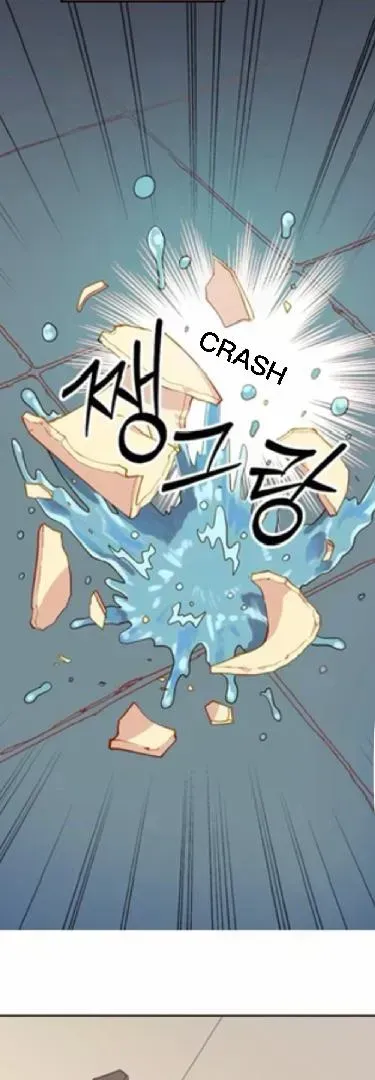 Assassin Chapter 1.3 page 21 - 