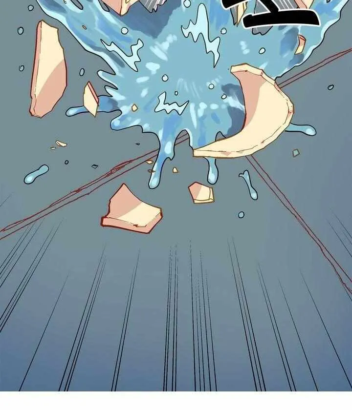 Assassin Chapter 1 page 33 - 
