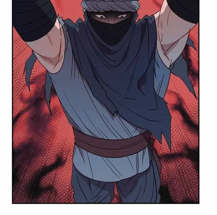 Assassin Chapter 1 page 43 - 