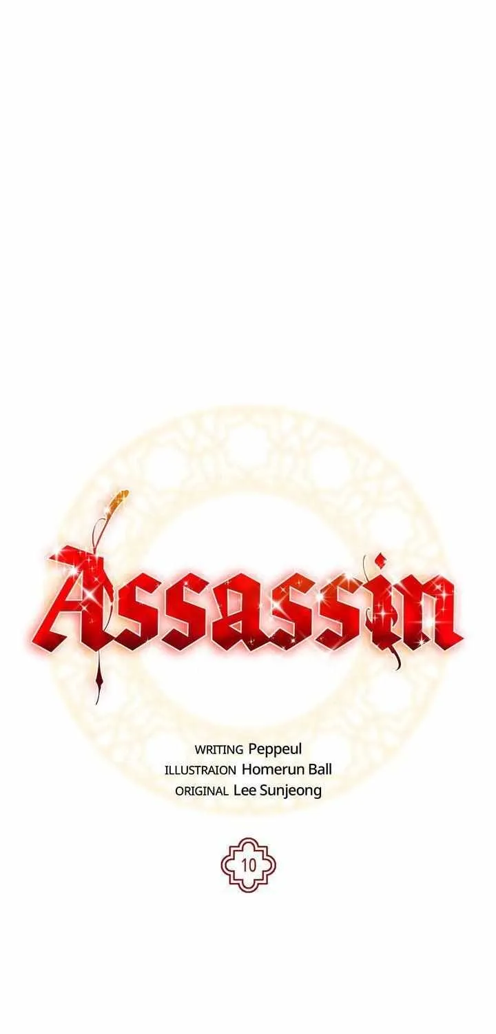 Assassin Chapter 10 page 2 - 
