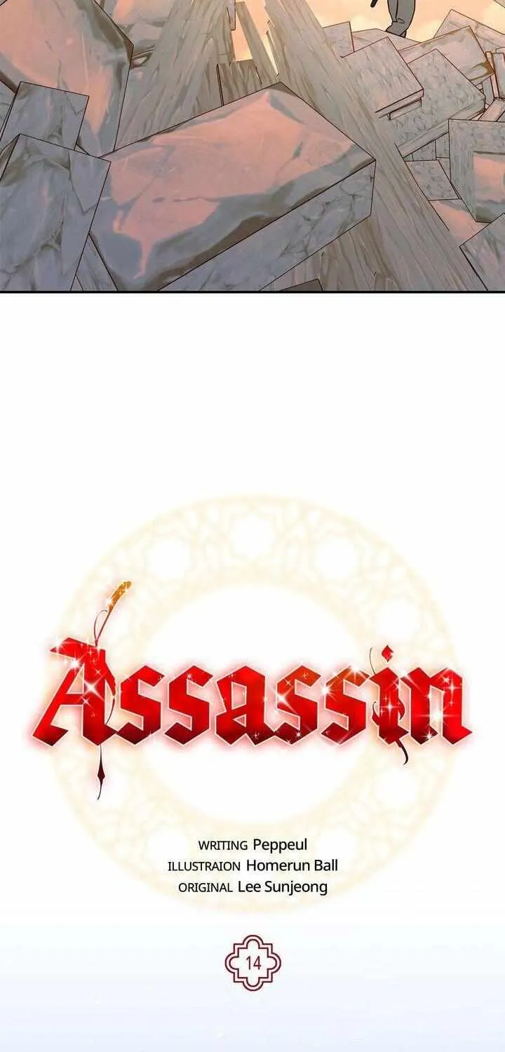 Assassin Chapter 14 page 58 - 