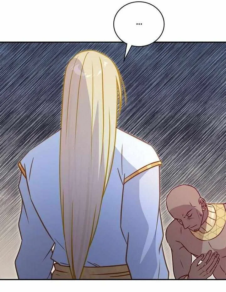 Assassin Chapter 15 page 11 - 
