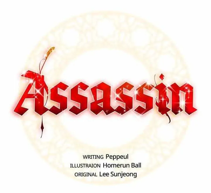 Assassin Chapter 16 page 6 - 