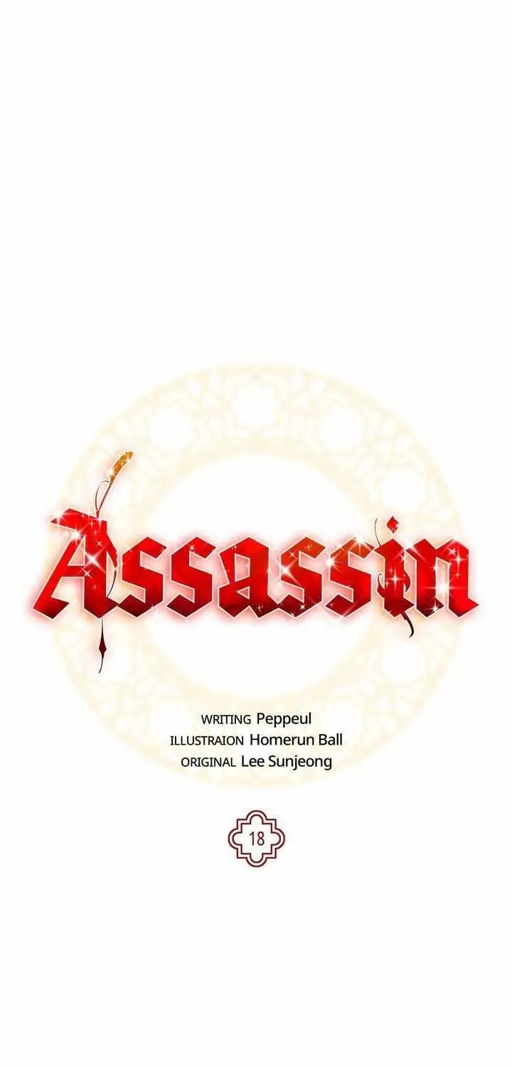 Assassin Chapter 18 page 3 - 