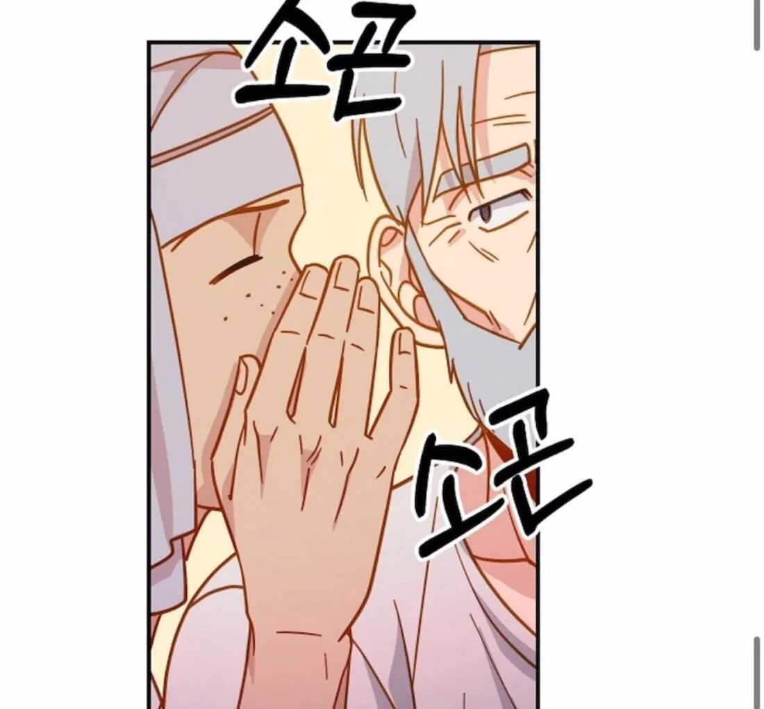 Assassin Chapter 2 page 135 - 
