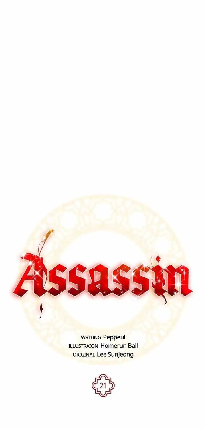 Assassin Chapter 21 page 3 - 