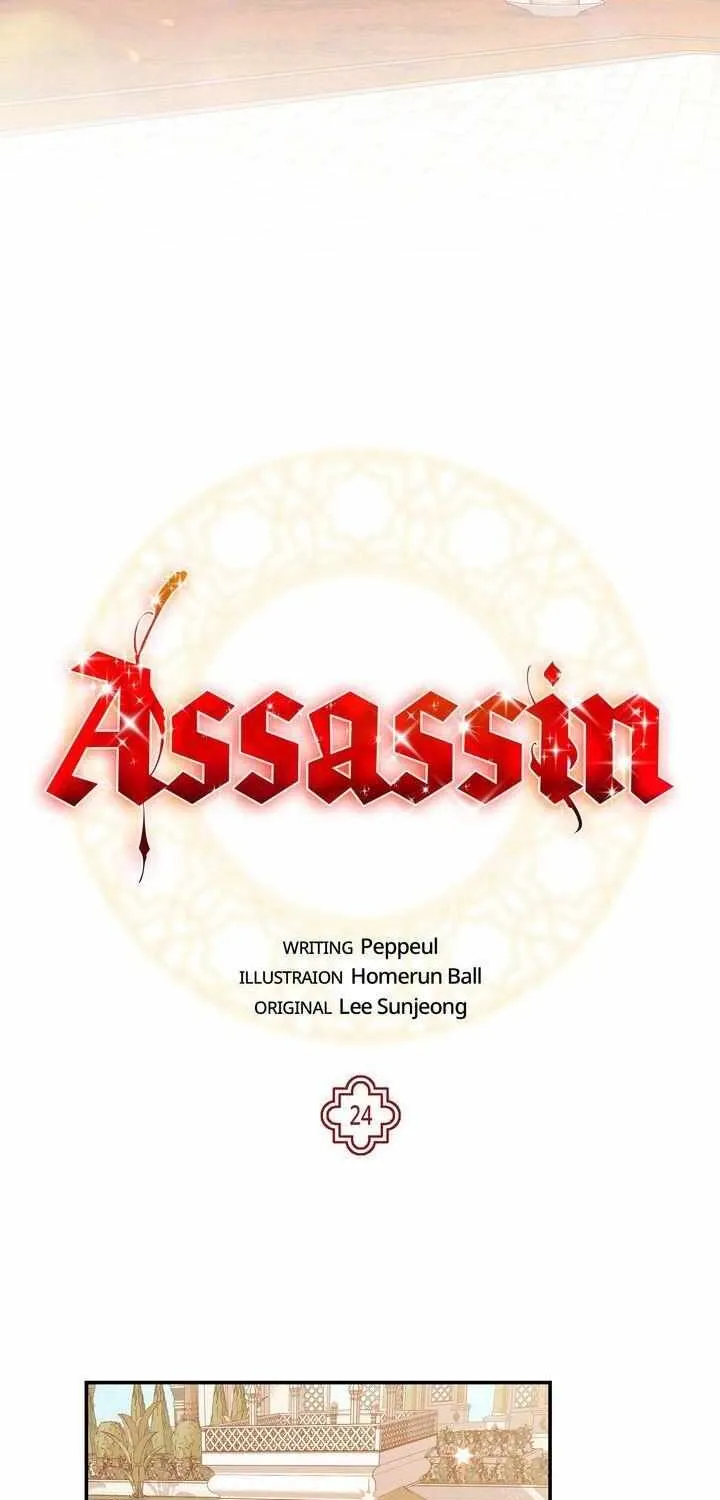 Assassin Chapter 24 page 4 - 