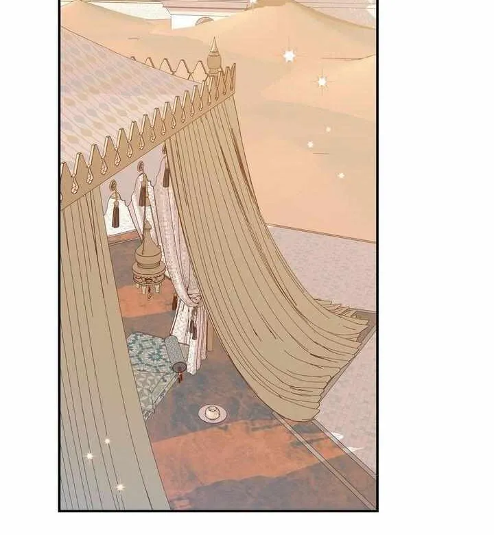 Assassin Chapter 24 page 5 - 