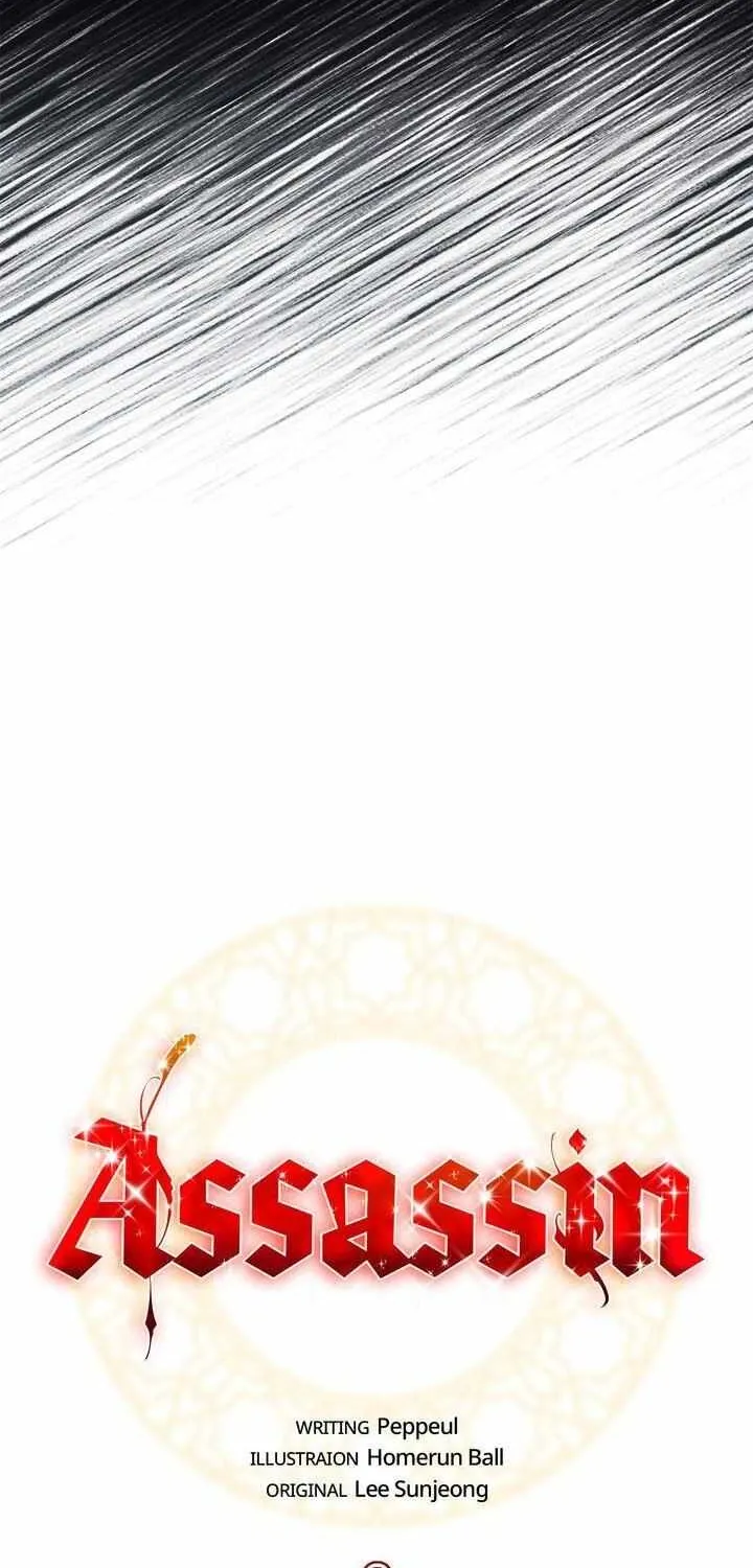 Assassin Chapter 25 page 2 - 