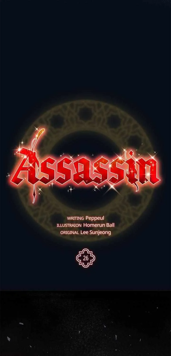 Assassin Chapter 26 page 12 - 