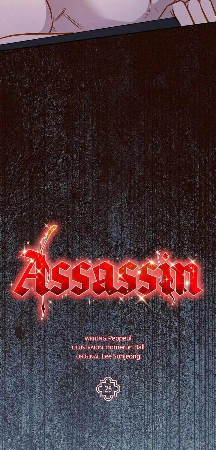 Assassin Chapter 28 page 3 - 