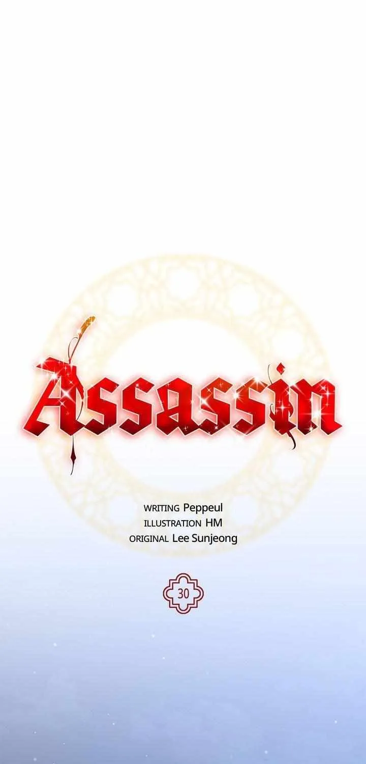 Assassin Chapter 30 page 2 - 