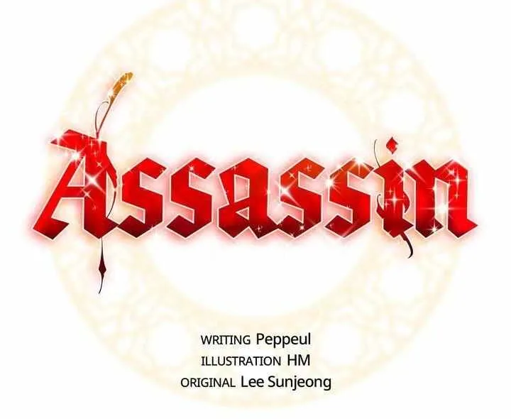 Assassin Chapter 31 page 5 - 
