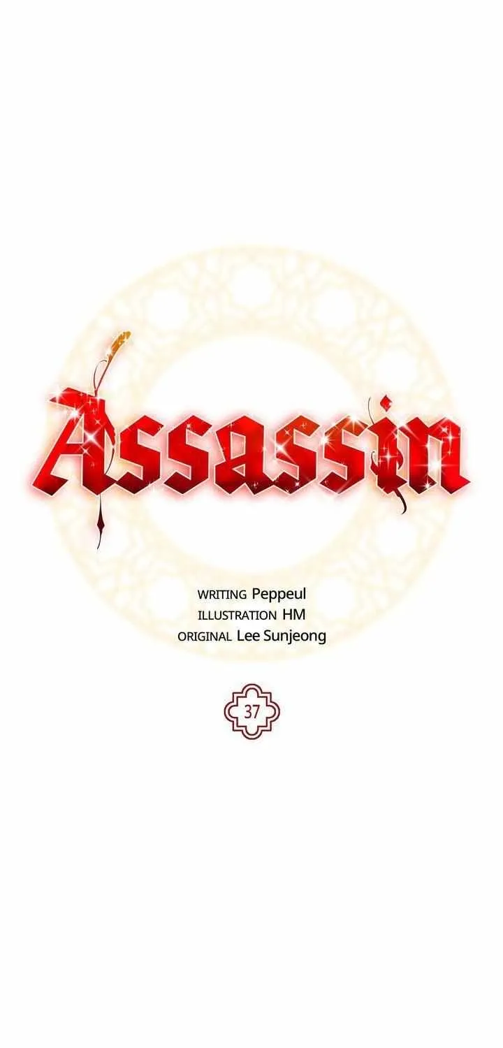 Assassin Chapter 37 page 1 - 