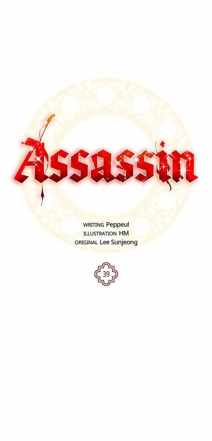 Assassin Chapter 39 page 3 - 
