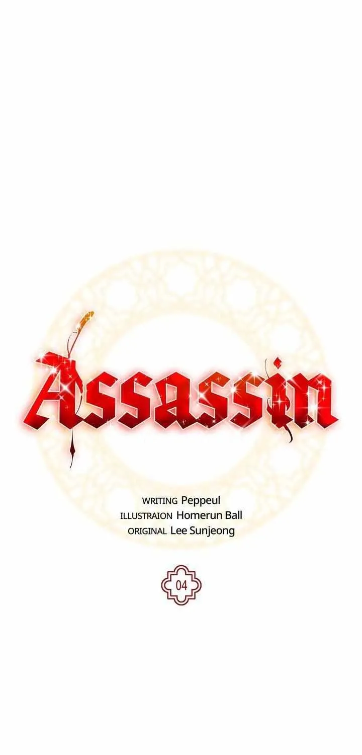 Assassin Chapter 4 page 2 - 