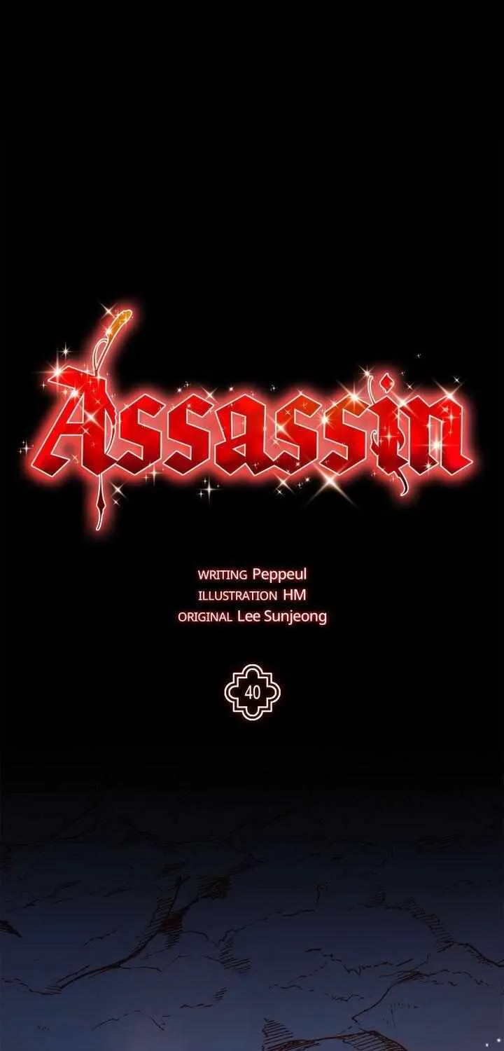 Assassin Chapter 40 page 2 - 