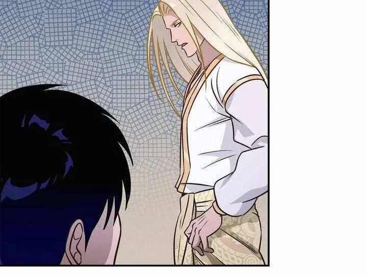 Assassin Chapter 40 page 22 - 