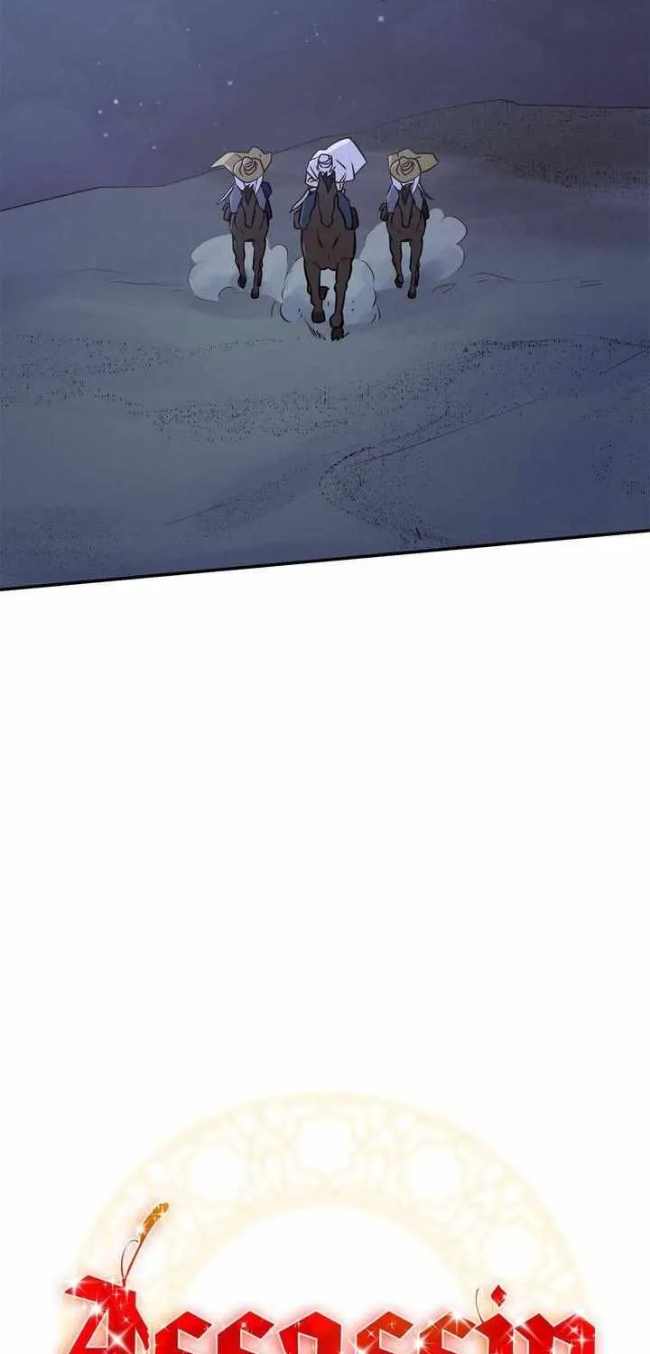 Assassin Chapter 41 page 2 - 