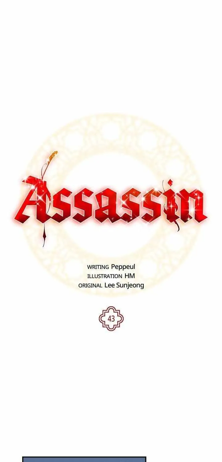 Assassin Chapter 43 page 5 - 
