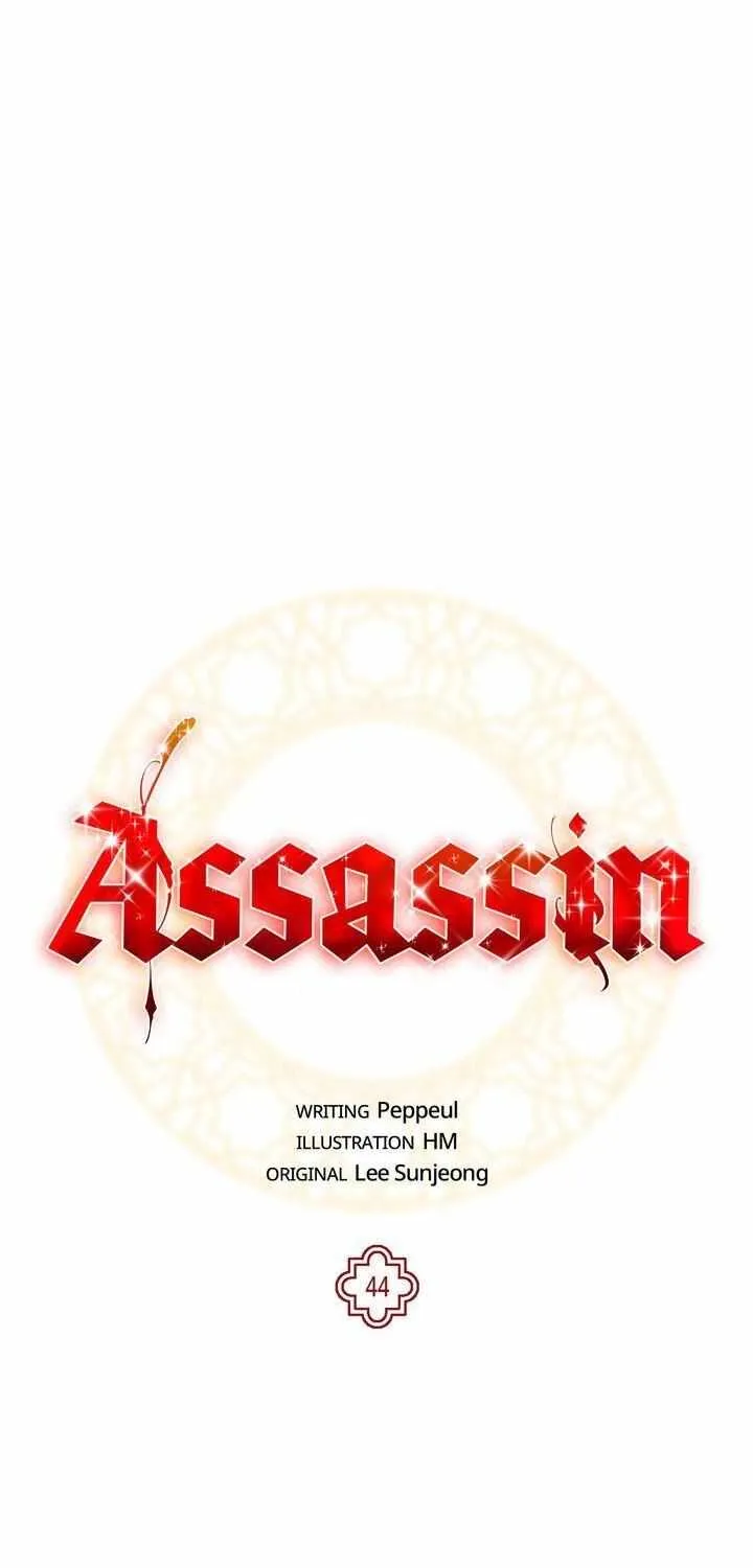 Assassin Chapter 44 page 2 - 