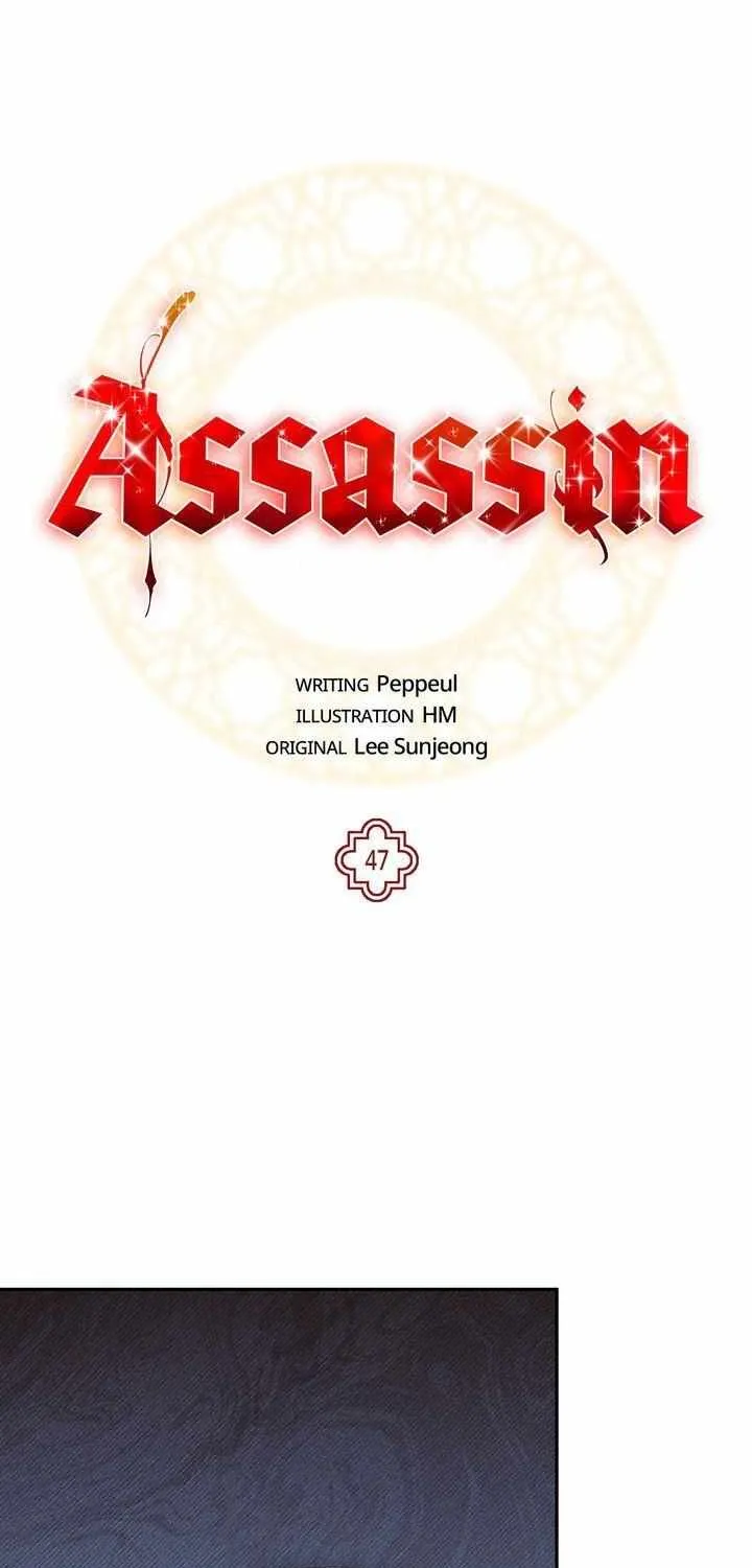 Assassin Chapter 47 page 4 - 