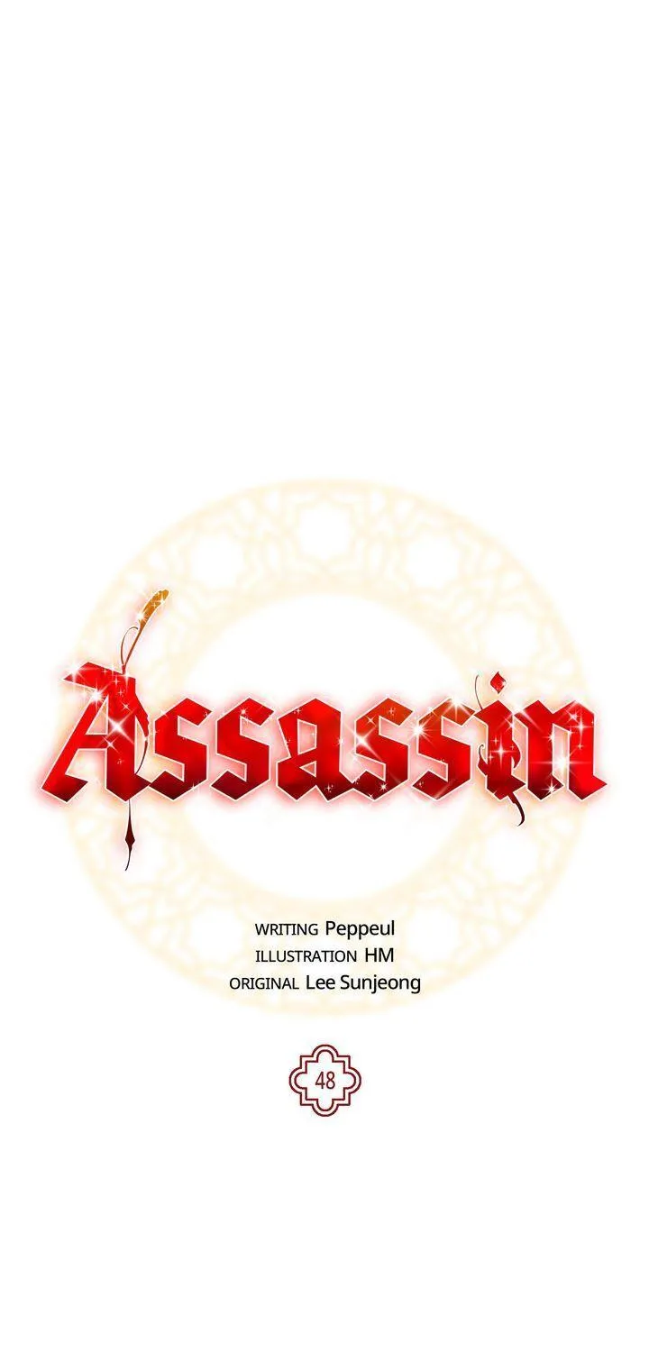 Assassin Chapter 48 page 2 - 