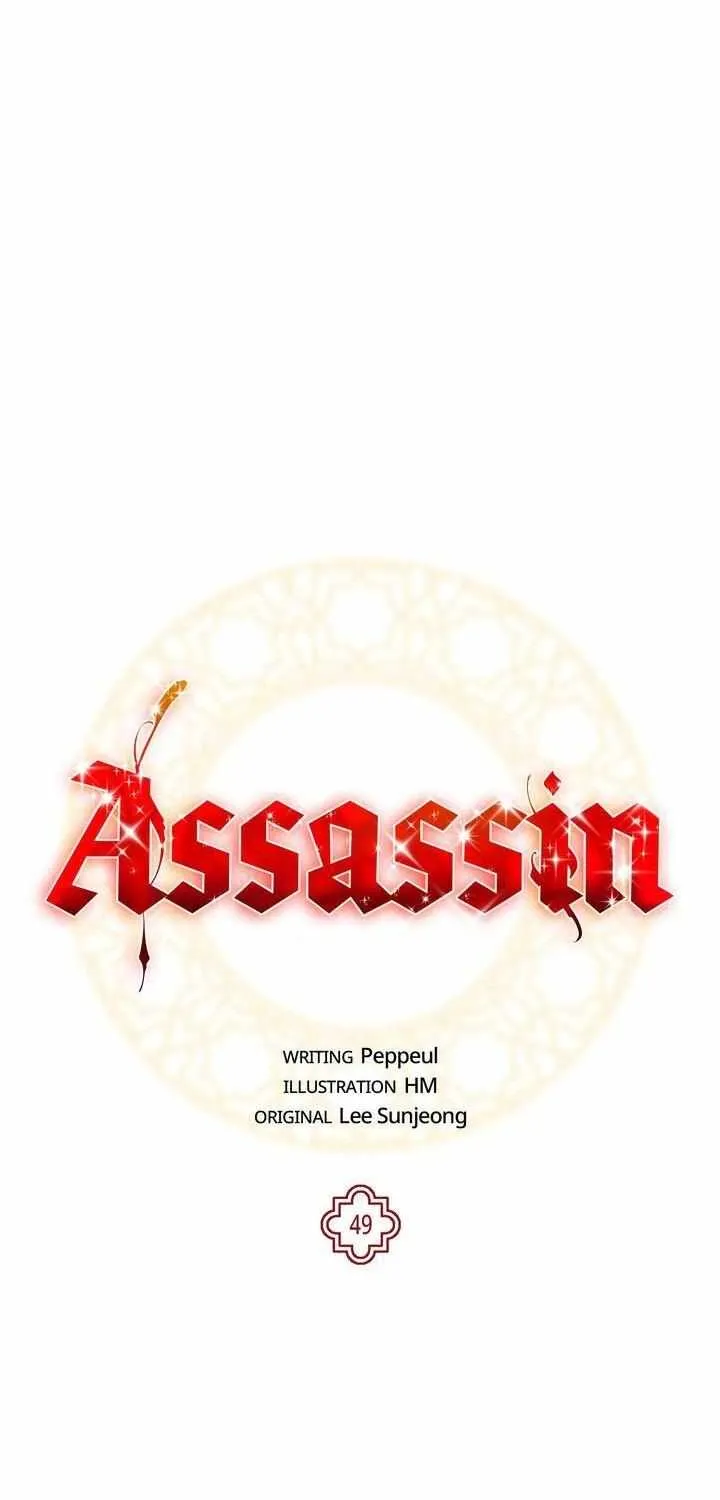 Assassin Chapter 49 page 5 - 