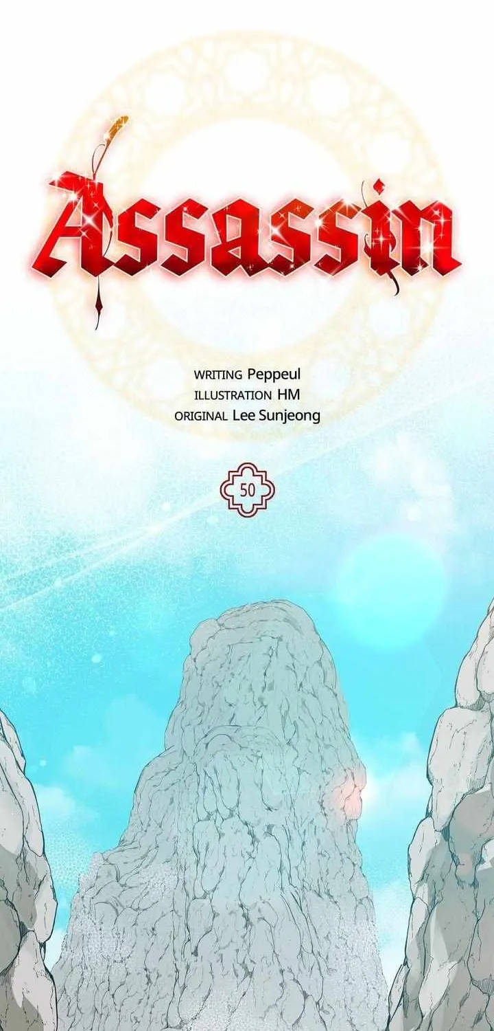 Assassin Chapter 50 page 5 - 