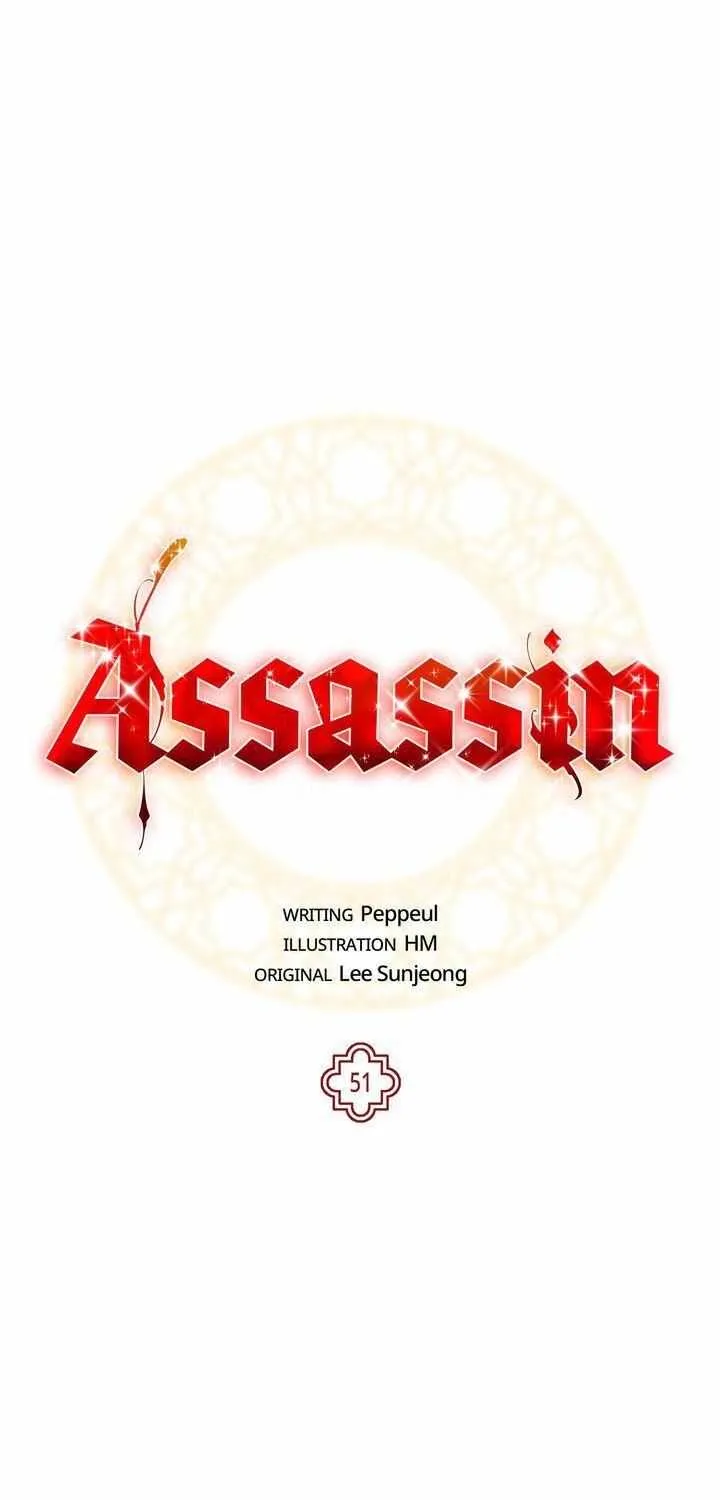 Assassin Chapter 51 page 2 - 