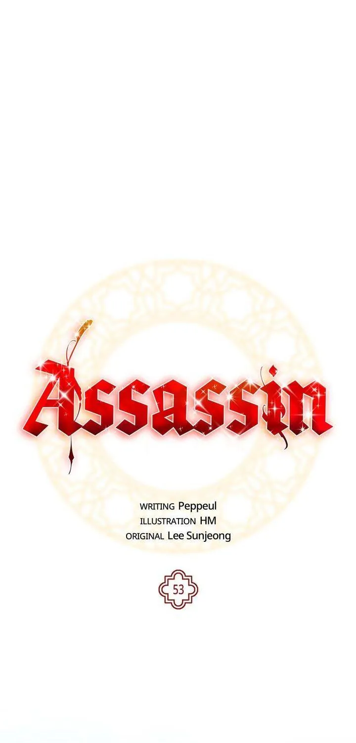 Assassin Chapter 53 page 7 - 
