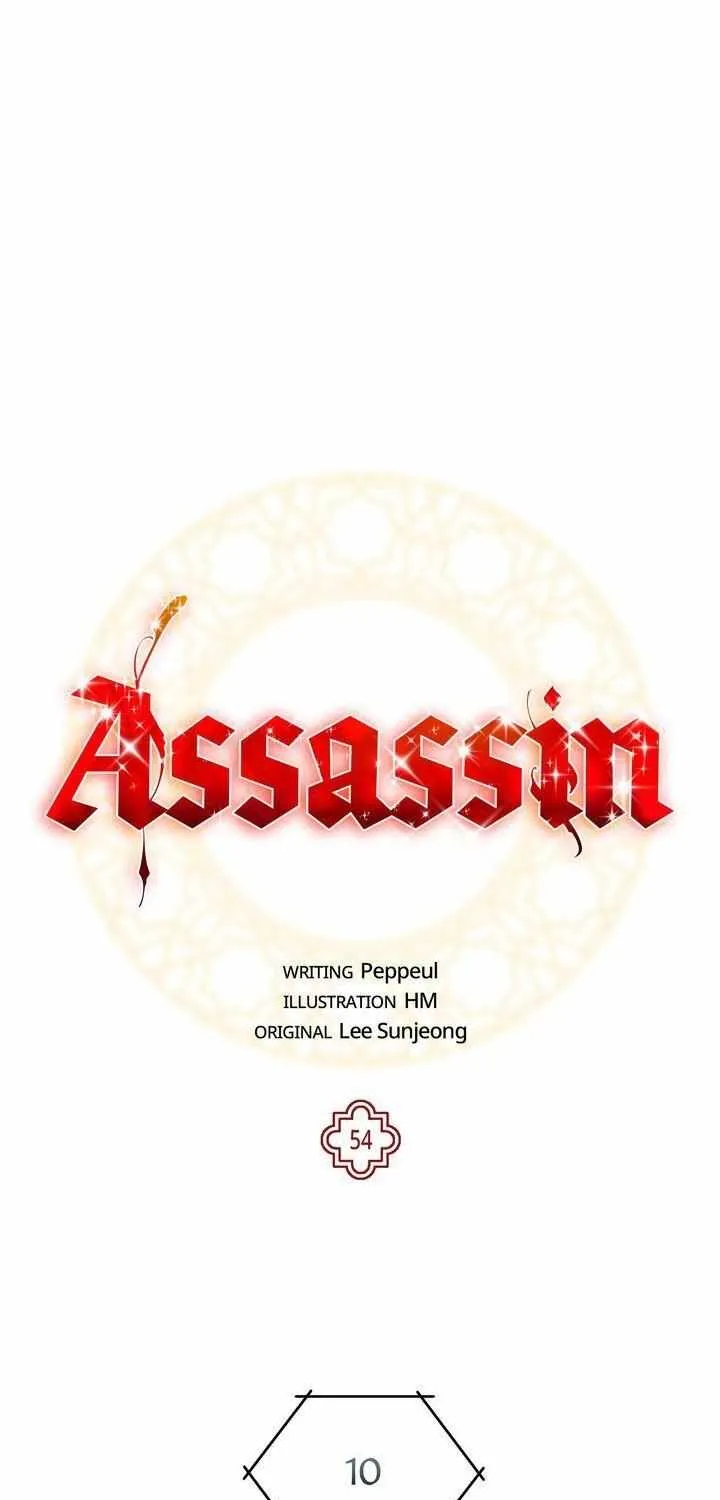 Assassin Chapter 54 page 3 - 