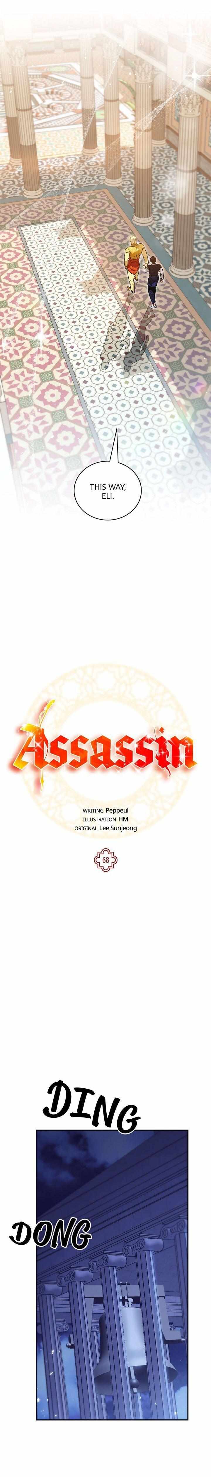 Assassin Chapter 68 page 4 - 