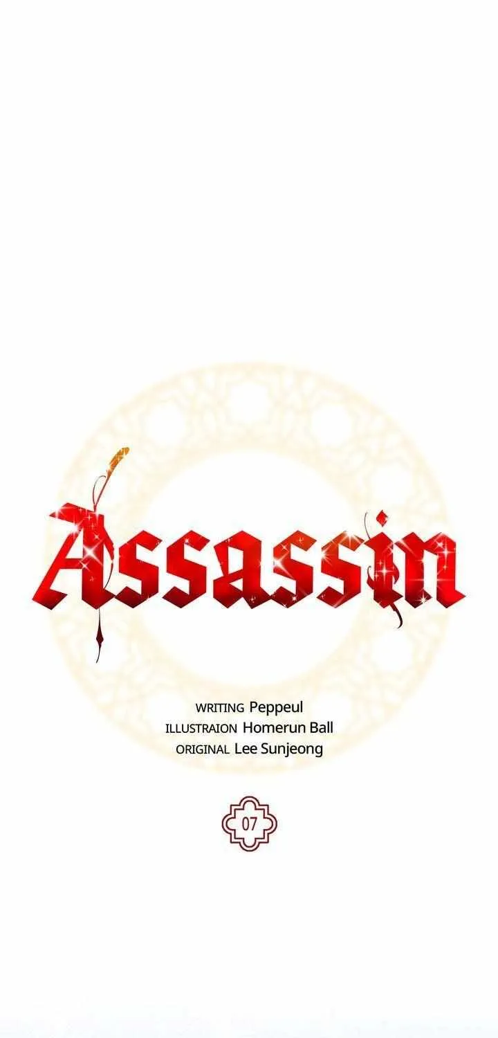 Assassin Chapter 7 page 2 - 