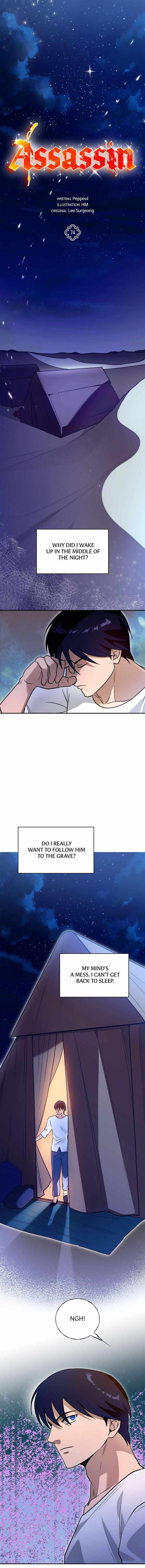 Assassin Chapter 74 page 2 - 